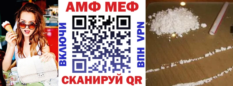 что такое наркотик omg ССЫЛКА Amphetamine 98% Тайшет