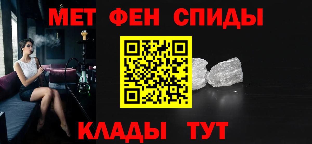 Тайшет  Амфетамин  Вход с VPN  Amphetamine 97% 