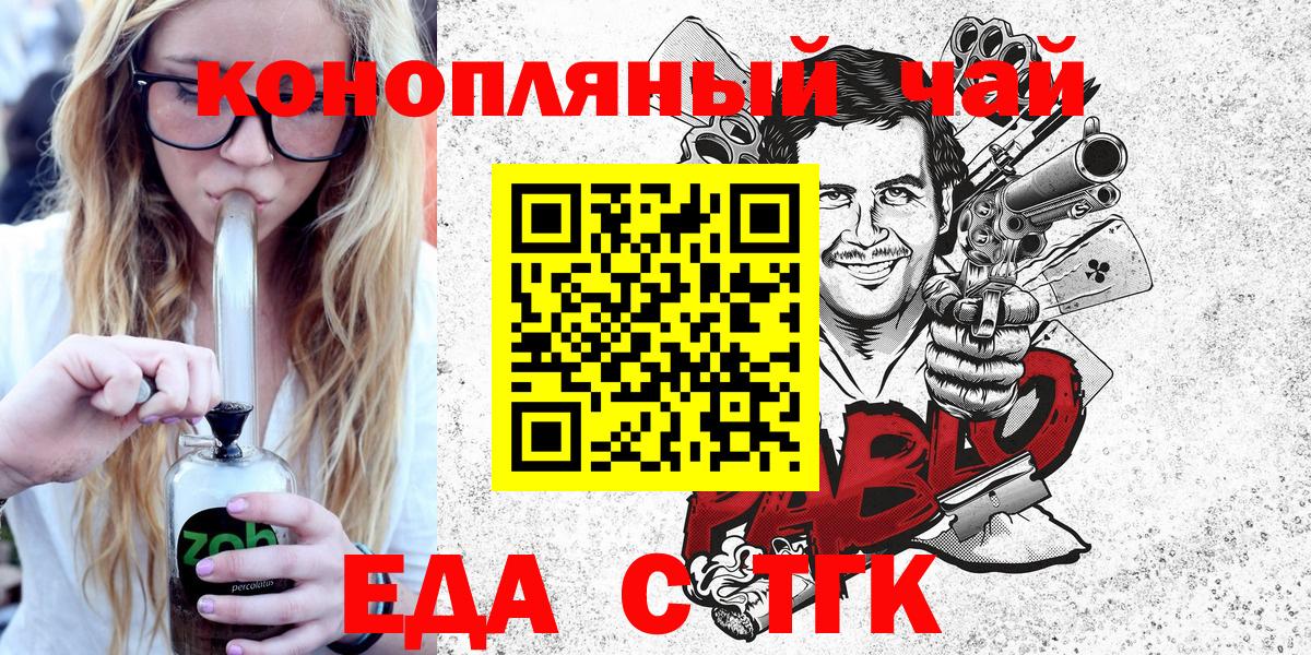 Гашиш  ЭКСТАЗИ  Бошки Шишки  Тайшет  МЕФ кристаллы  Марихуана  MDMA  NBOMe  Альфа ПВП СК   Гашиш  МЕФ   КЕТАМИН 