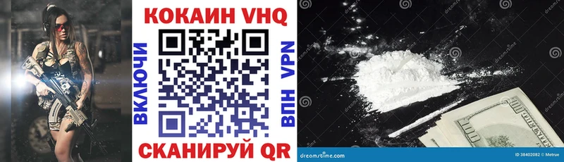 купить закладку  Тайшет  КОКАИН 98% 