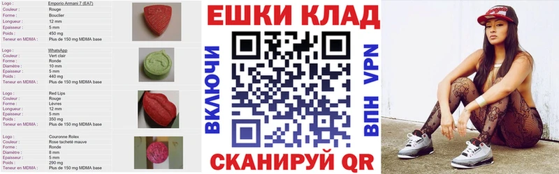 закладка  Тайшет  omg вход  Экстази 280 MDMA 
