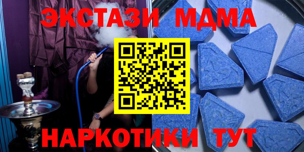 ЭКСТАЗИ Cube Тайшет