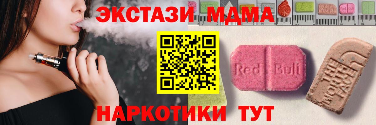 ЭКСТАЗИ Philipp Plein  ЭКСТАЗИ  Тайшет 