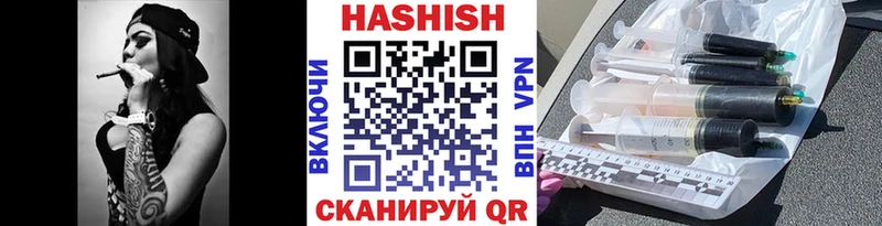 Гашиш 40% ТГК  дарнет шоп  Тайшет 