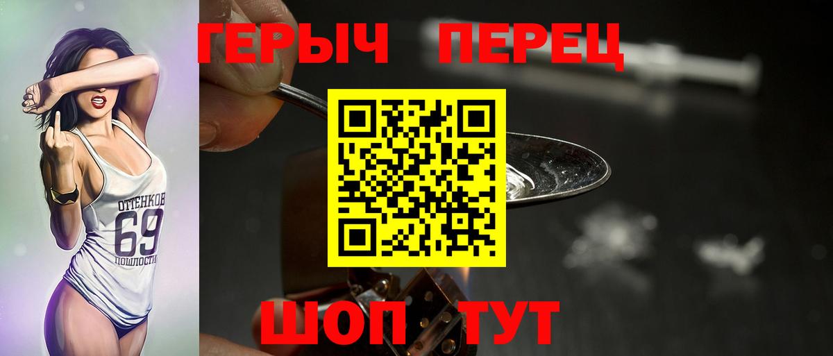 МЕТАМФЕТАМИН Тайшет