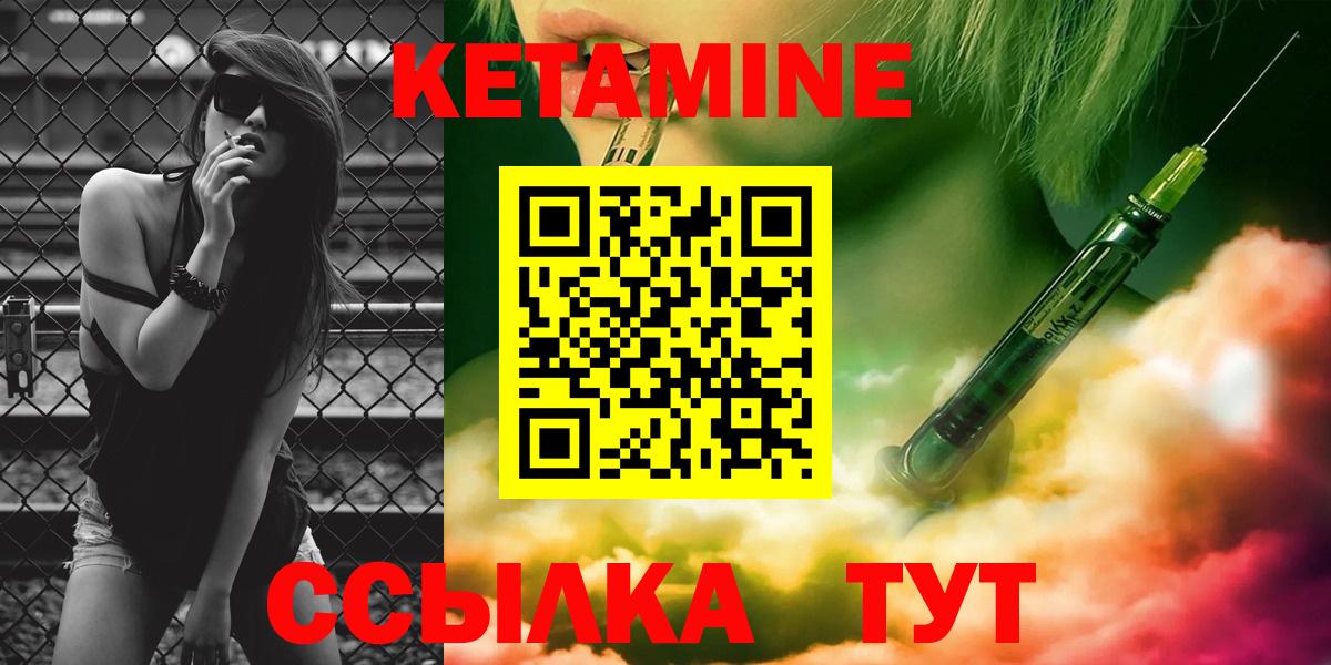 Тайшет  Кетамин ketamine  blacksprut вход  Вход с VPN  Кетамин ketamine 