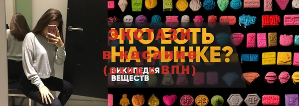 каннабис Мегион