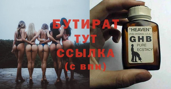экстази Покров