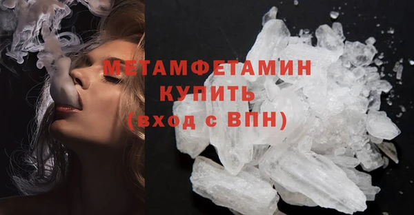 каннабис Мегион