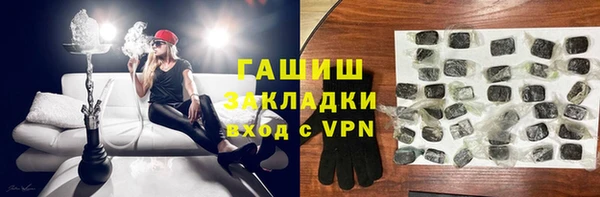 винт Медвежьегорск