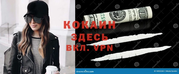 марки lsd Медногорск