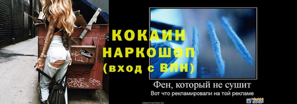 марки lsd Медногорск