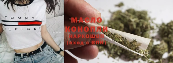 каннабис Мегион