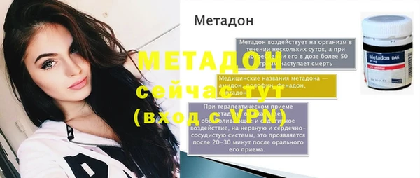 винт Медвежьегорск