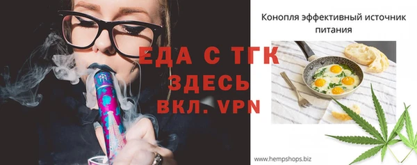 каннабис Мегион