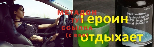 марки lsd Медногорск