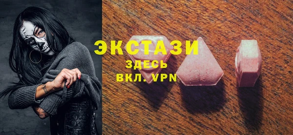 а пвп мука Верхний Тагил