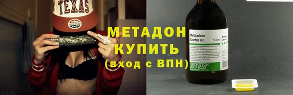 экстази Покров