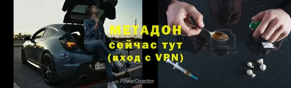 винт Медвежьегорск
