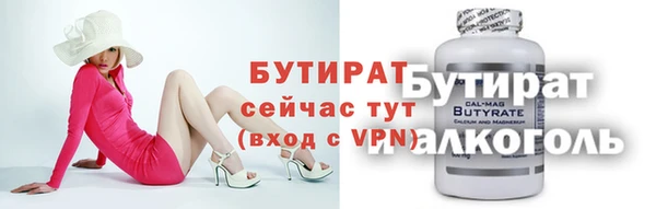 каннабис Мегион