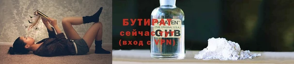 винт Медвежьегорск