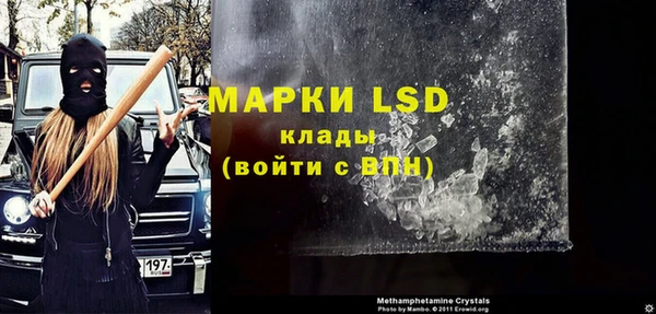 марки lsd Медногорск