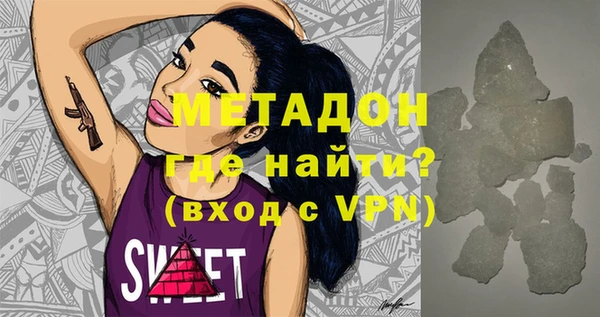марки lsd Медногорск