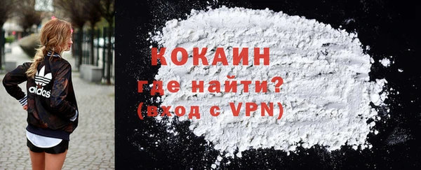 марки lsd Медногорск