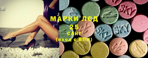 винт Медвежьегорск
