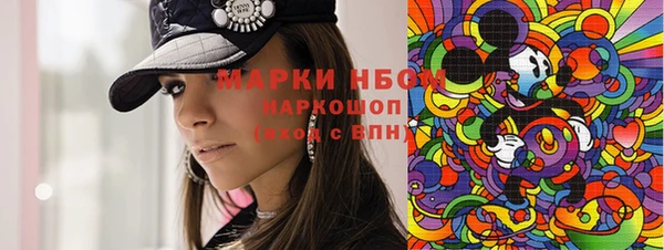 каннабис Мегион
