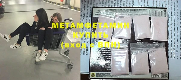 винт Медвежьегорск