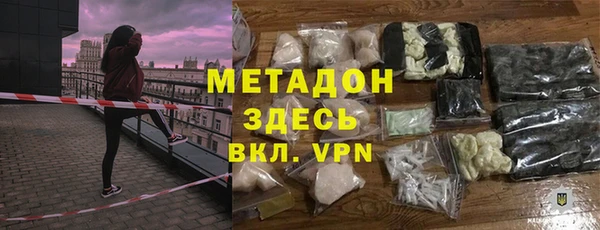 каннабис Мегион