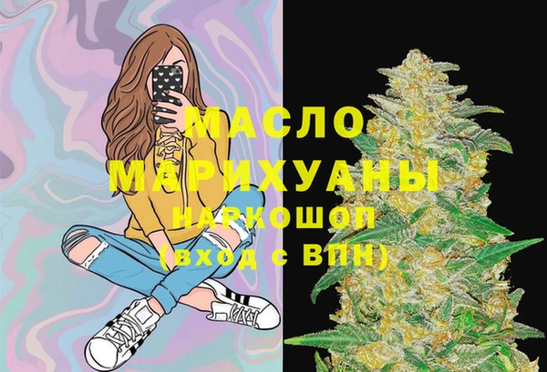 марки lsd Медногорск