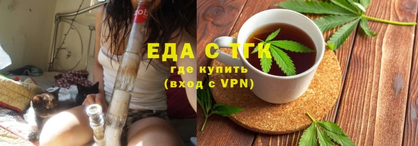 винт Медвежьегорск