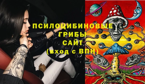 каннабис Мегион