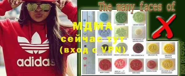 mdma Верея
