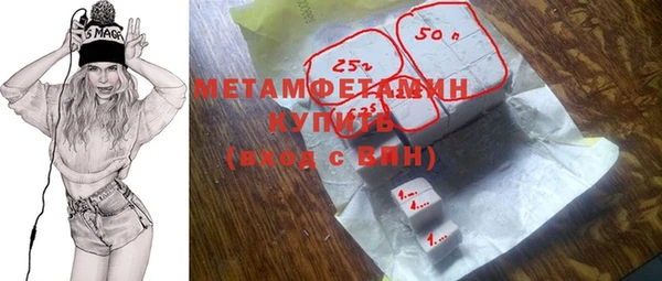 винт Медвежьегорск