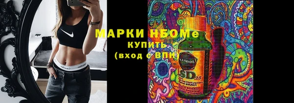 винт Медвежьегорск