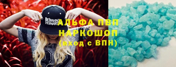 марки lsd Медногорск