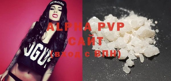 винт Медвежьегорск