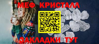 синтетический гашиш Краснознаменск