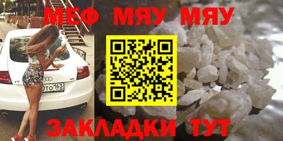 каннабис Азнакаево