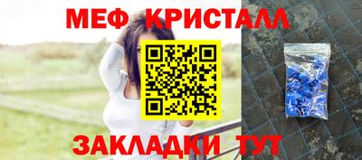 тгк Краснодар