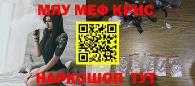 синтетический гашиш Краснознаменск