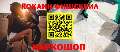 мяу мяу кристалл Краснокаменск