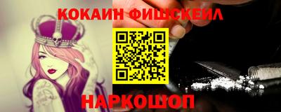 марихуана Абинск