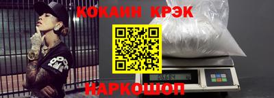 синтетический гашиш Краснознаменск