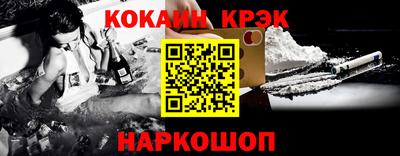 мяу мяу кристалл Краснокаменск