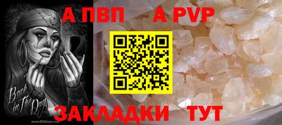 синтетический гашиш Краснознаменск