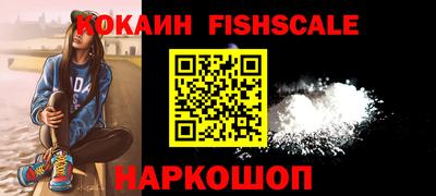 марихуана Абинск